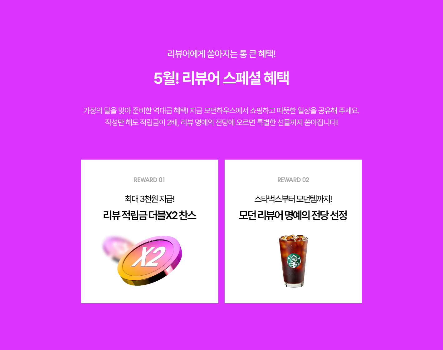 coupon1