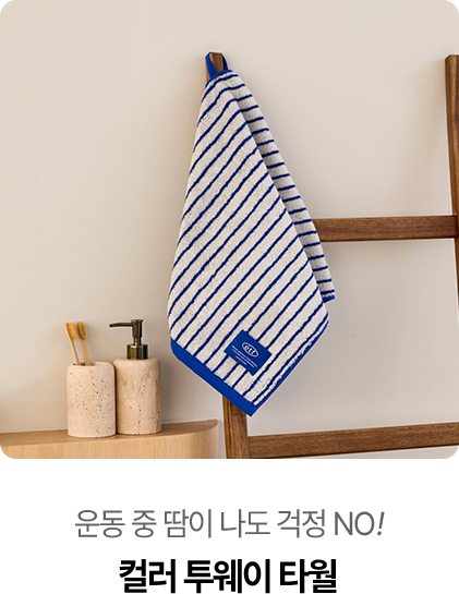 ÷  Ʈ Ÿ BLUE 40X80cm 190g