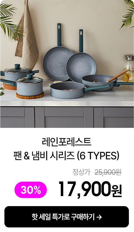 Ʈ & ø (6 types)