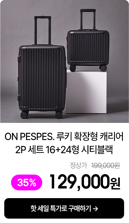 ON PESPES. Ű Ȯ ĳ 2P Ʈ 16+24 Ƽ