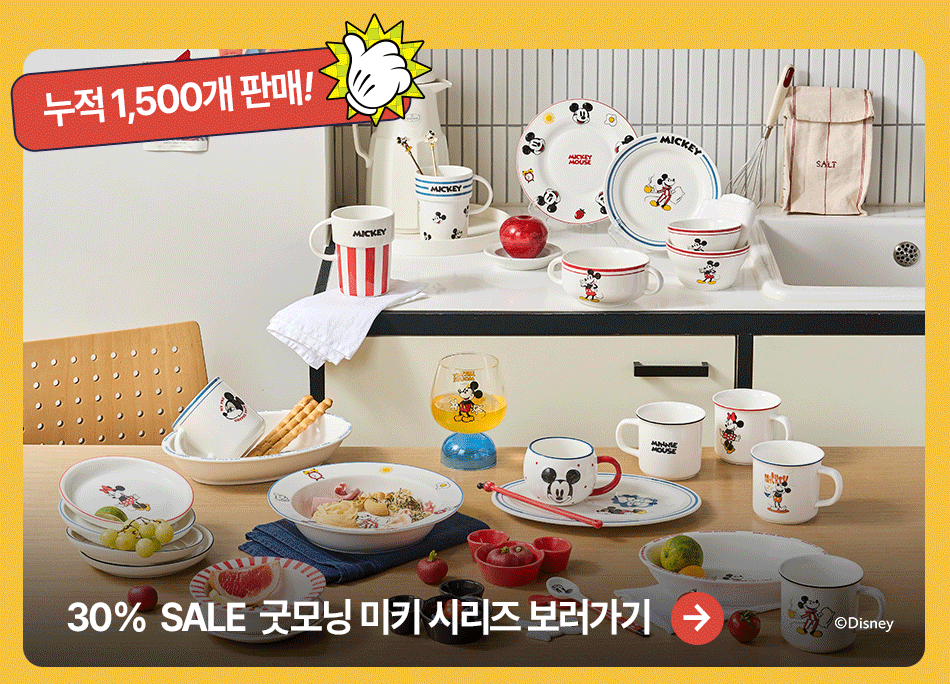 30%  SALE  ¸ Ű ø  