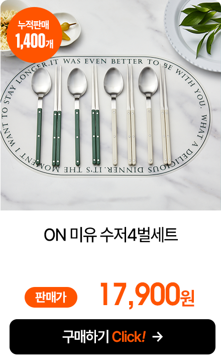 ON  4Ʈ