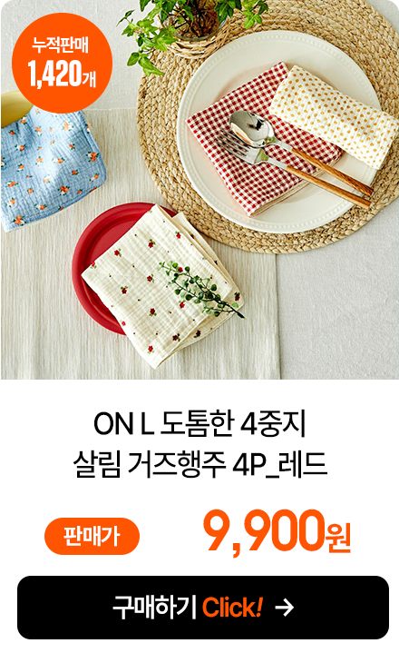 ON L  4 츲  4P_