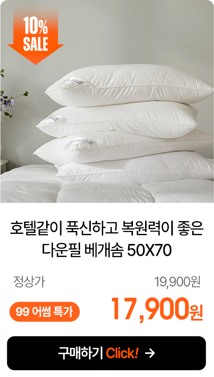 ȣڰ ǫϰ   ٿ  50X70