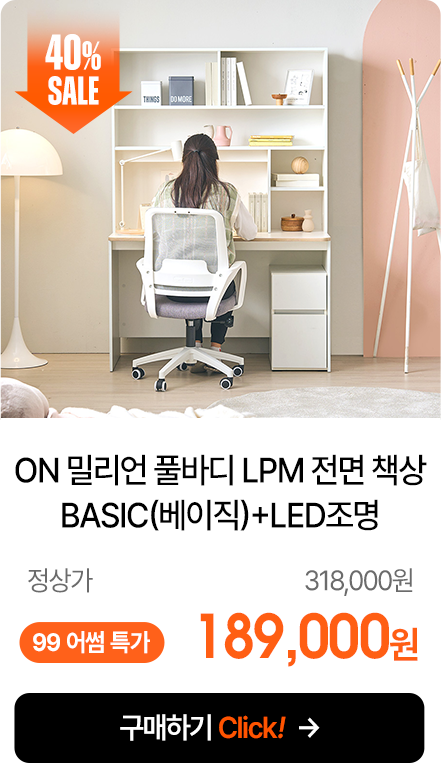 ON и Ǯٵ LPM  å BASIC()+LED