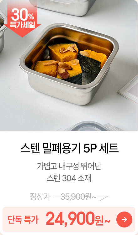 Ǽִ 304  簢 5pƮ 350ml 3p + 550ml 2p