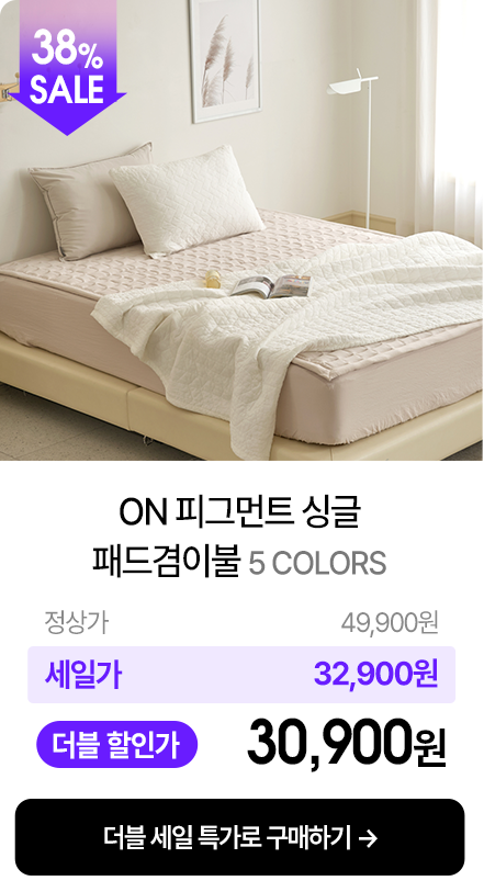 ON Ǳ׸Ʈ ̱ е̺ (5 colors)