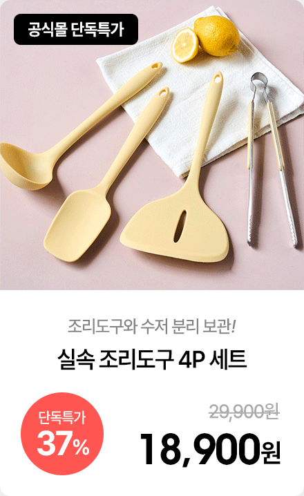  ̾ Ǽ  4P Ʈ Ϳο
