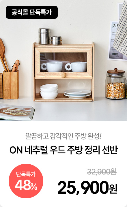 ON߷ ֹ  _31cm