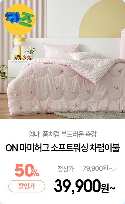 ON  Ʈ ڶ췡 ̺ 150x210 ũ