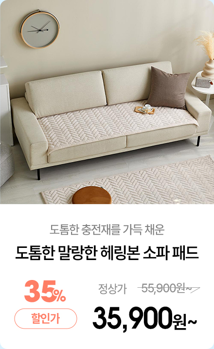   층 3 е Ϲ Ʈ 60x180
