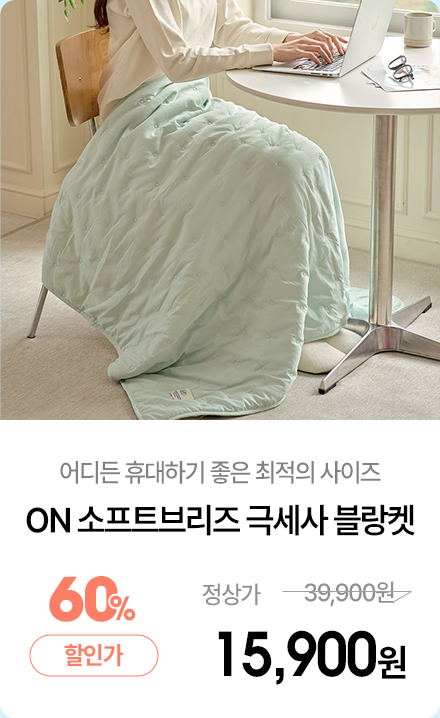 ON Ʈ긮 ú ؼ  100x150 Ʈ