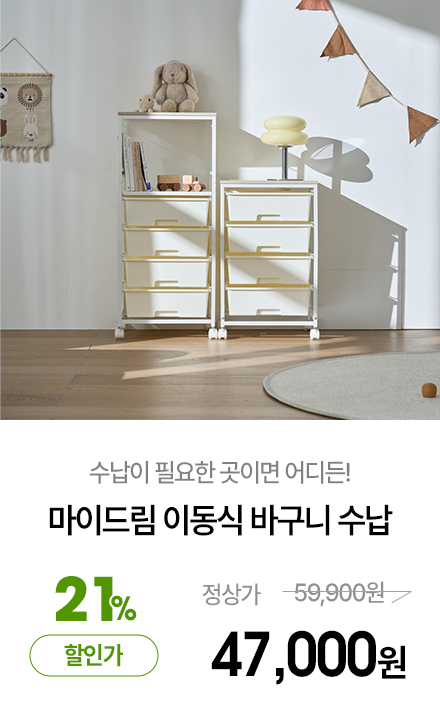 [ù/DIY] ̵帲 ̵ ٱ 