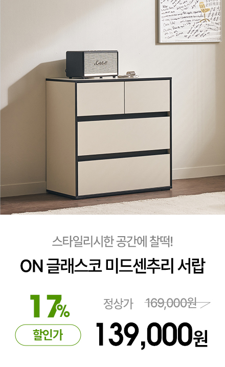 ON ۷ ̵弾߸ 3 + 800 ̺ 