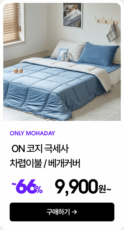 ON ÄÚÁö ±Ø¼¼»ç Â÷·ÆÀ̺Ò/º£°³Ä¿¹ö