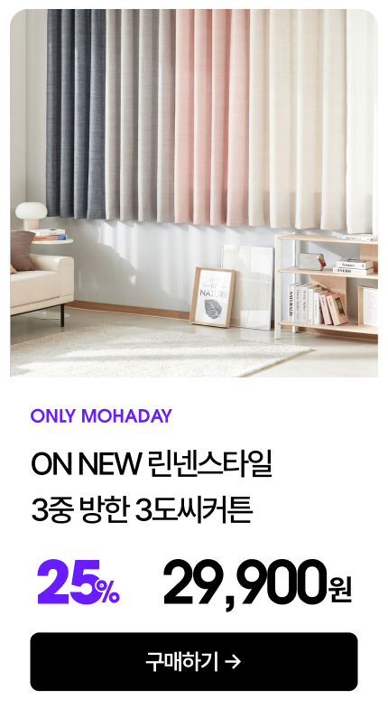 ON NEW ¸°³Ù½ºÅ¸ÀÏ 3Áß¹æÇÑ 3µµ¾¾Ä¿Æ°