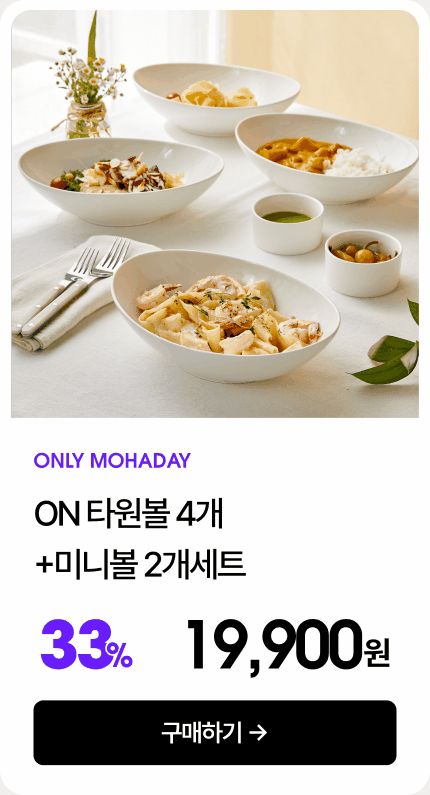 ON Ÿ¿øº¼ 4°³+¹Ì´Ïº¼ 2°³¼¼Æ®