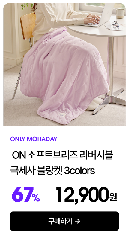 ON ¼ÒÇÁÆ®ºê¸®Áî ¸®¹ö½Ãºí ±Ø¼¼»ç ºí¶ûÄÏ 3colors