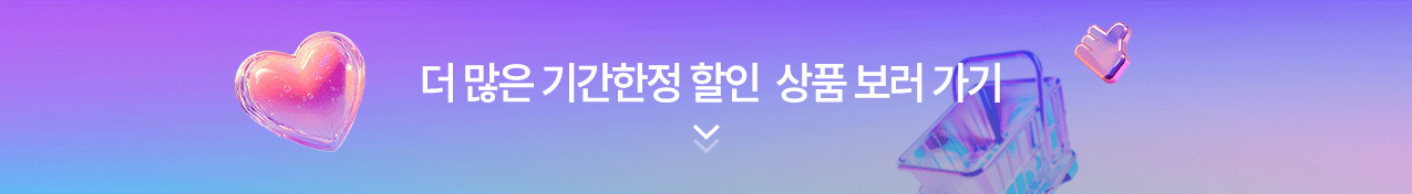 ´õ ¸¹Àº Å©¸®½º¸¶½º »óǰ º¸·¯°¡±â