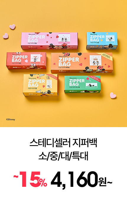 ½ºÅ׵𼿷¯ ÁöÆÛ¹é ¼Ò/Áß/´ë/Ư´ë