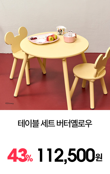 Å×ÀÌºí ¼¼Æ® ¹öÅÍ¿»·Î¿ì