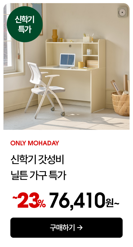 ON NEW ¸°³Ù½ºÅ¸ÀÏ 3Áß¹æÇÑ 3µµ¾¾Ä¿Æ°