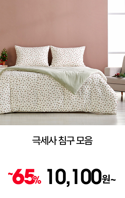 ±Ø¼¼»ç ħ±¸ ¸ðÀ½