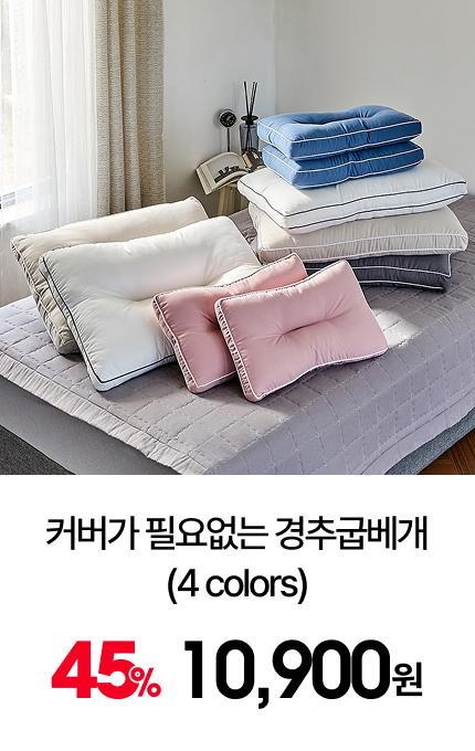 Ä¿¹ö°¡ ÇÊ¿ä¾ø´Â °æÃß±Áº£°³ (4 colors)