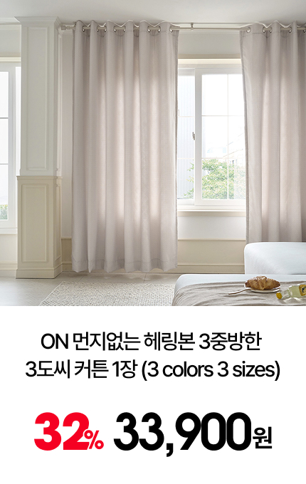 ON ¸ÕÁö¾ø´Â Ç층º» 3Áß¹æÇÑ 3µµ¾¾ Ŀư 1Àå (3 colors 3 sizes)