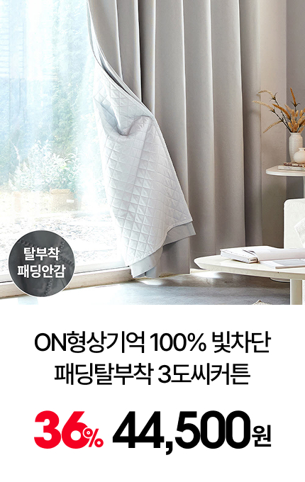 ONÇü»ó±â¾ï 100% ºûÂ÷´Ü ÆÐµùÅ»ºÎÂø 3µµ¾¾Ä¿Æ°