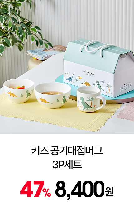 ŰÁî °ø±â´ëÁ¢¸Ó±× 3P¼¼Æ®