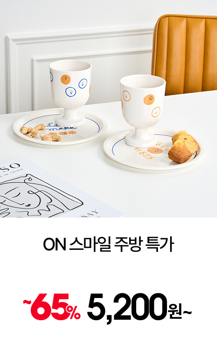 ON ½º¸¶ÀÏ ÁÖ¹æ Æ¯°¡