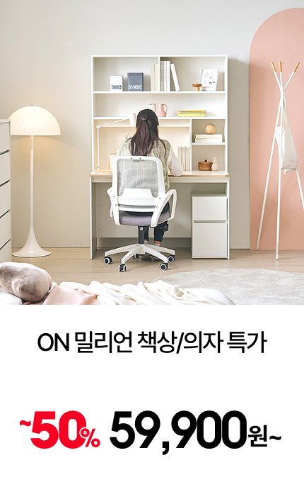 ON ¹Ð¸®¾ð Ã¥»ó/ÀÇÀÚ Æ¯°¡