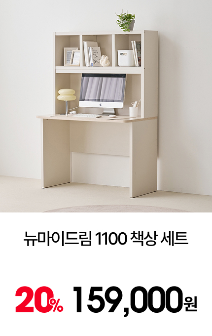 ´º¸¶À̵帲 1100 Ã¥»ó ¼¼Æ®