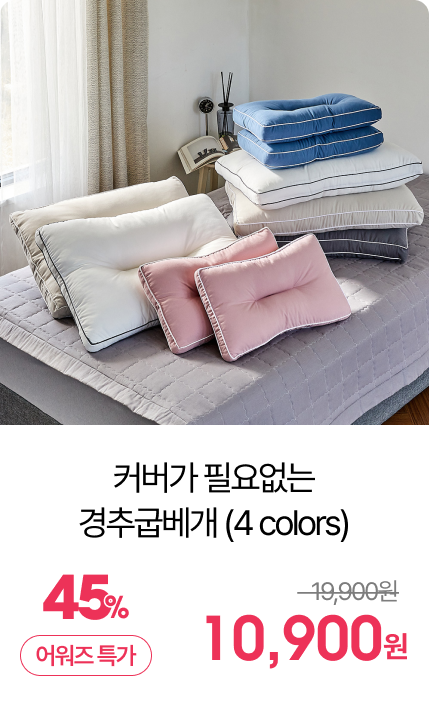 Ŀ���� �ʿ���� ���߱����� (4 colors)