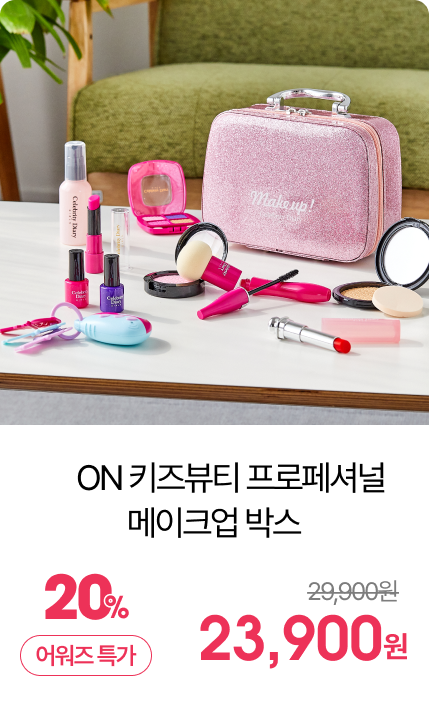 ON Ű���Ƽ ������ų� ����ũ�� �ڽ�