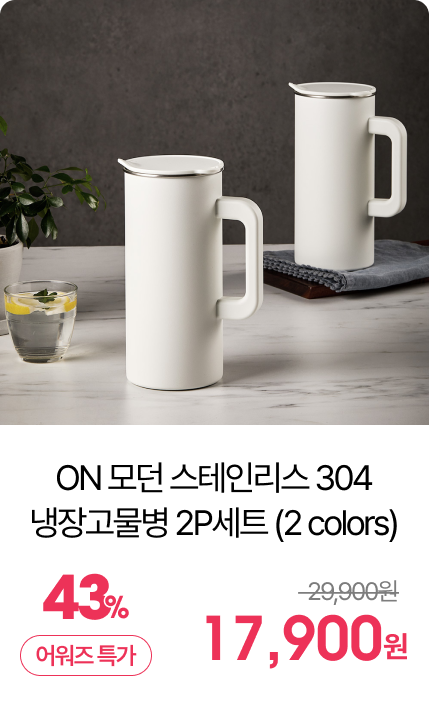 ON ��� �����θ��� 304 ��������� 2P��Ʈ (2 colors)