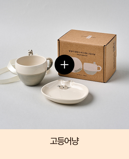 ON L �׳��� ������+�ӱ׼�Ʈ ������