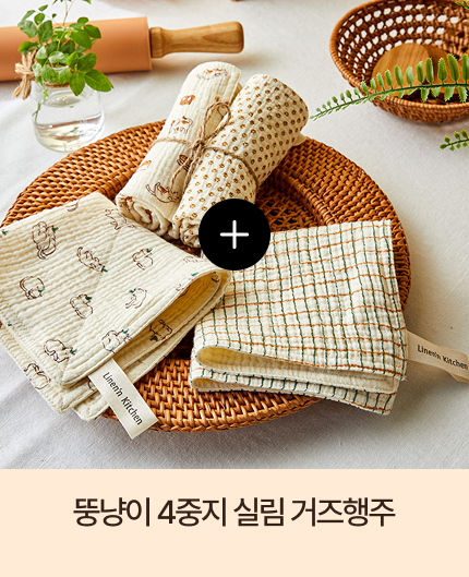 ON L ������ 4���� �츲 �������� 30x30 4P �׳���