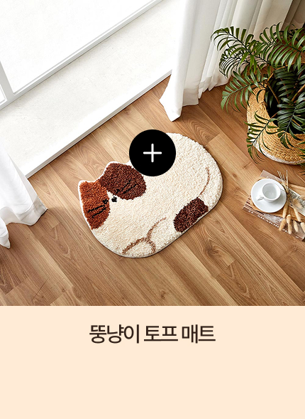 L �׳��� ���� ��Ʈ 35x50