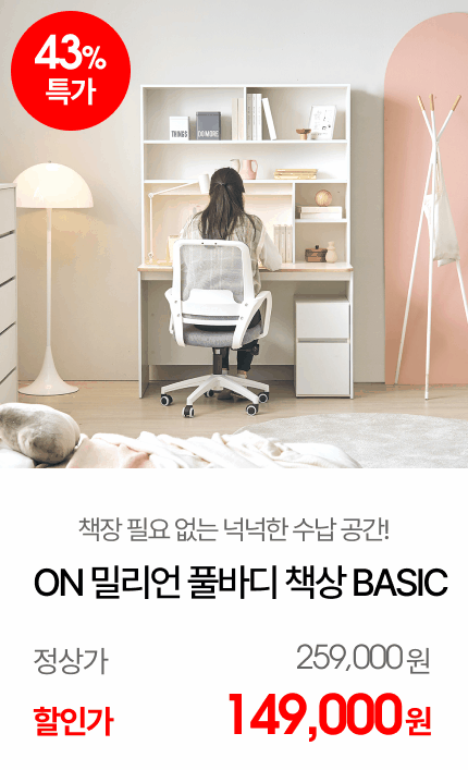 ON �и��� Ǯ�ٵ� LPM ���� å�� BASIC(������)