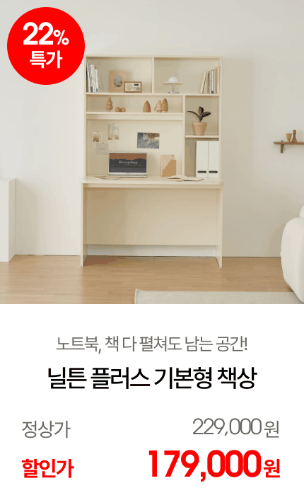 ��ư �÷��� �⺻�� ����å�� W1200 ����ǰ V3