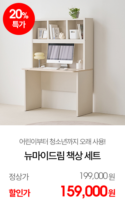 �����̵帲 1100 å�� ��Ʈ