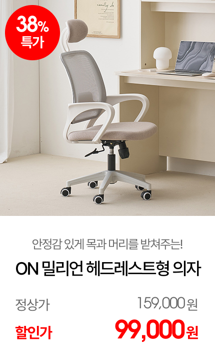 ON �и��� �л����� ��巹��Ʈ�� �׷���