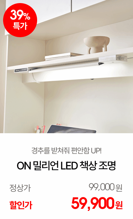 ON �и��� LED �л�å�� ���ĵ�����