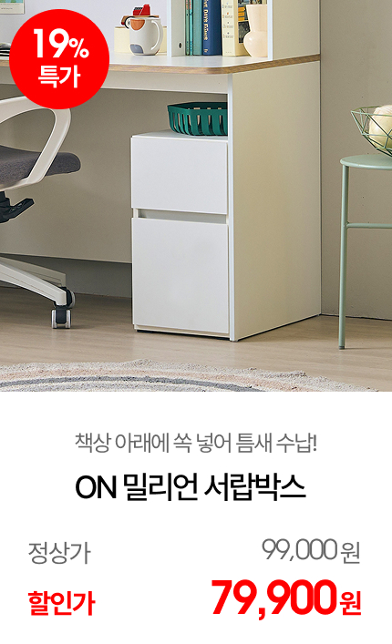 ON �и��� �����ڽ� ȭ��Ʈ
