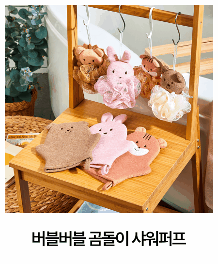 ¹öºí¹öºí °õµ¹ÀÌ »þ¿öÆÛÇÁ