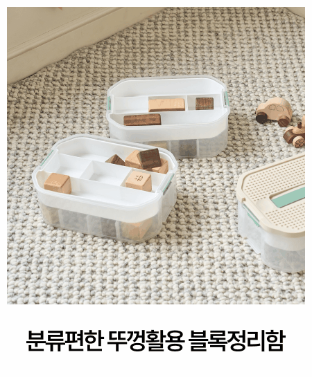 [Ű��] �з��� �̵��� ���� �Ѳ�Ȱ�� 3�� ���������� 30.5x22.5x33cm ũ��