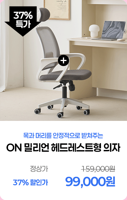 ON �и��� �л����� ��巹��Ʈ�� �׷���