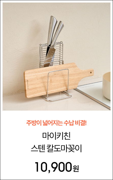 ����Űģ ���� Į��������_�ڵ庯��_HOMFEL